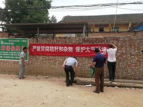 滑县爆料录音事件最新情况,真相逐步浮出水面  第1张